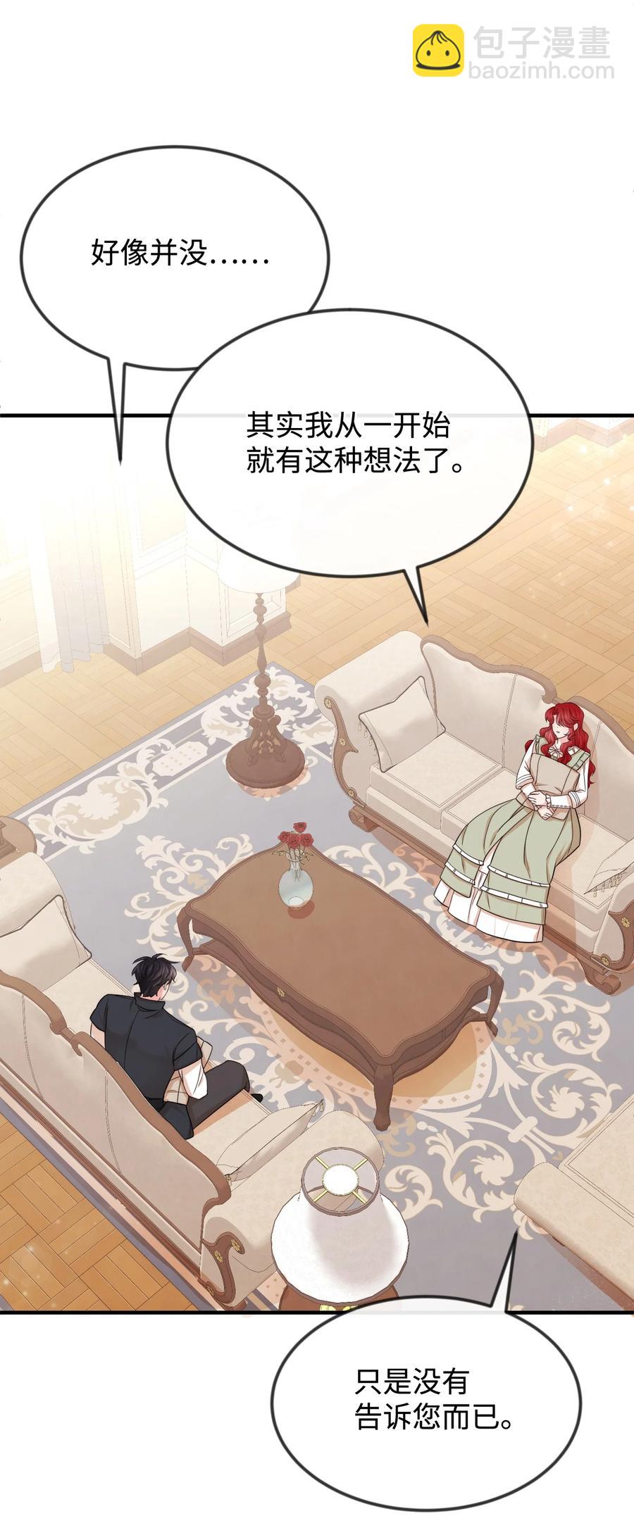 38 刁难(1/2)-第38话