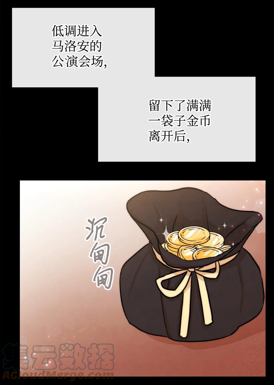 40 天赋(1/2)-第40话