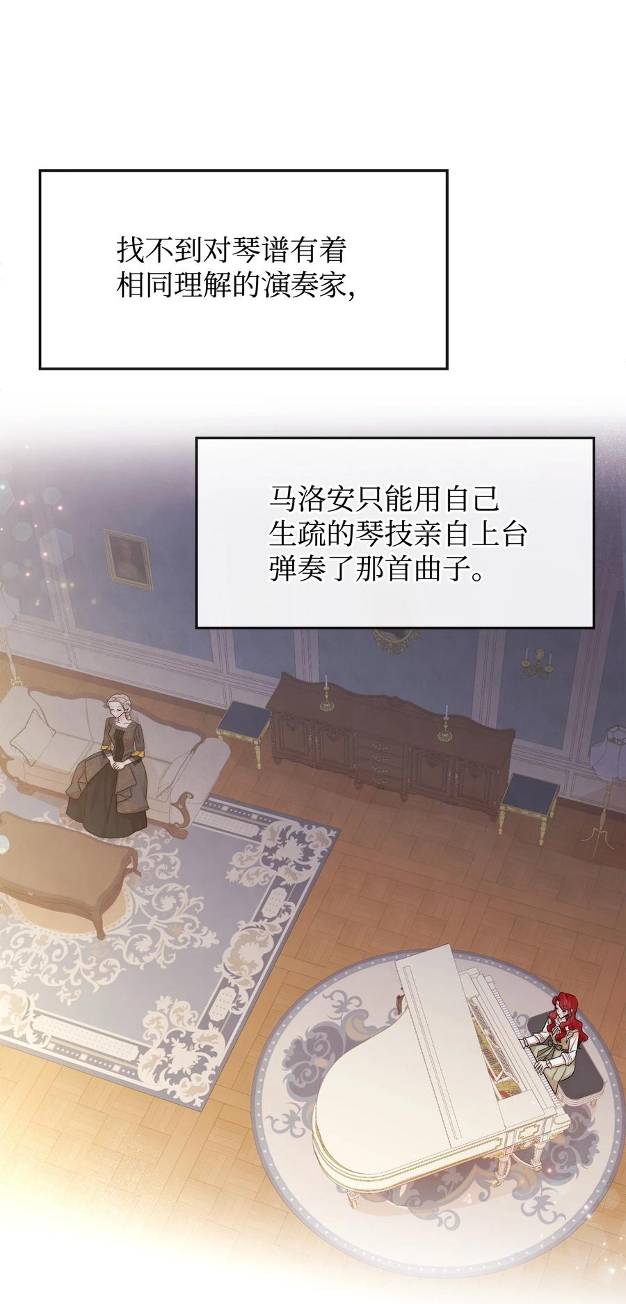 40 天赋(1/2)-第40话