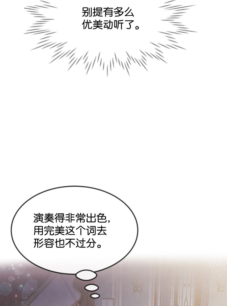 40 天赋(1/2)-第40话