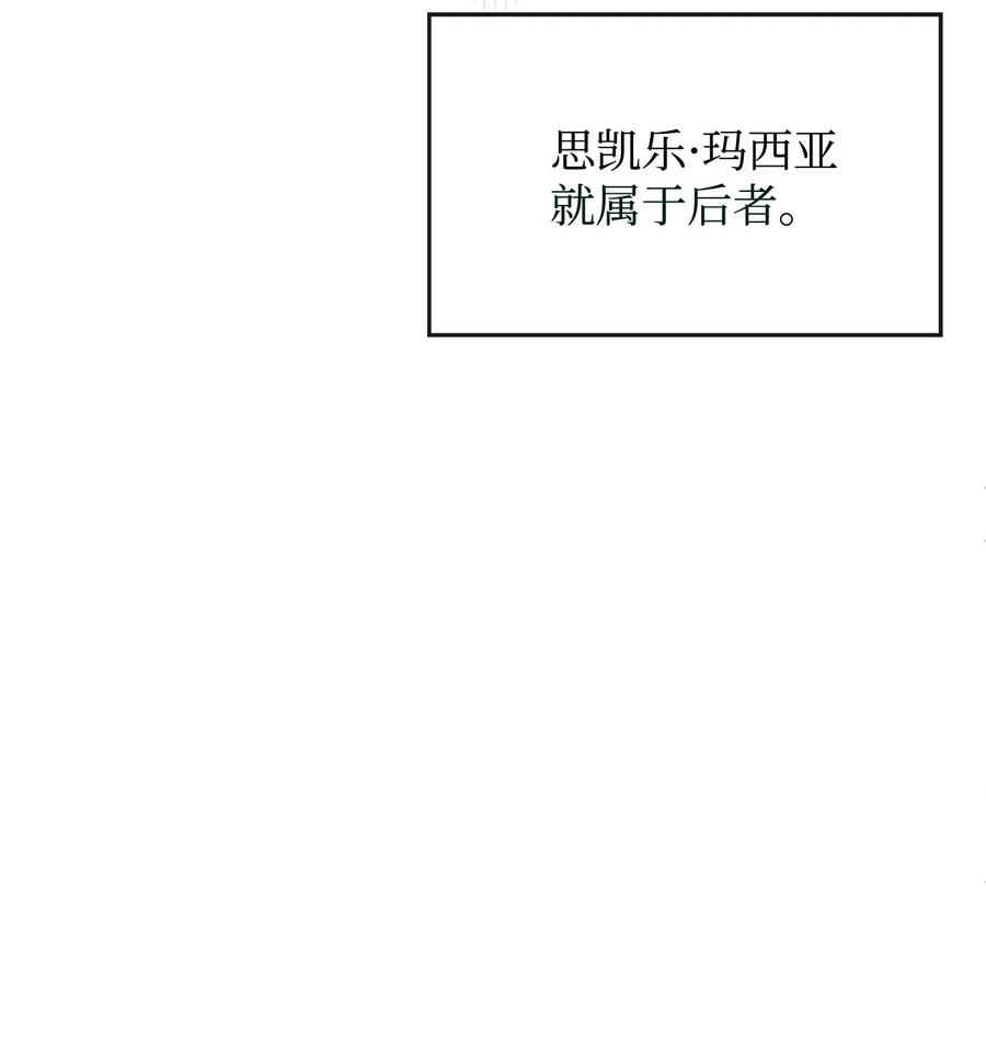 40 天赋(1/2)-第40话