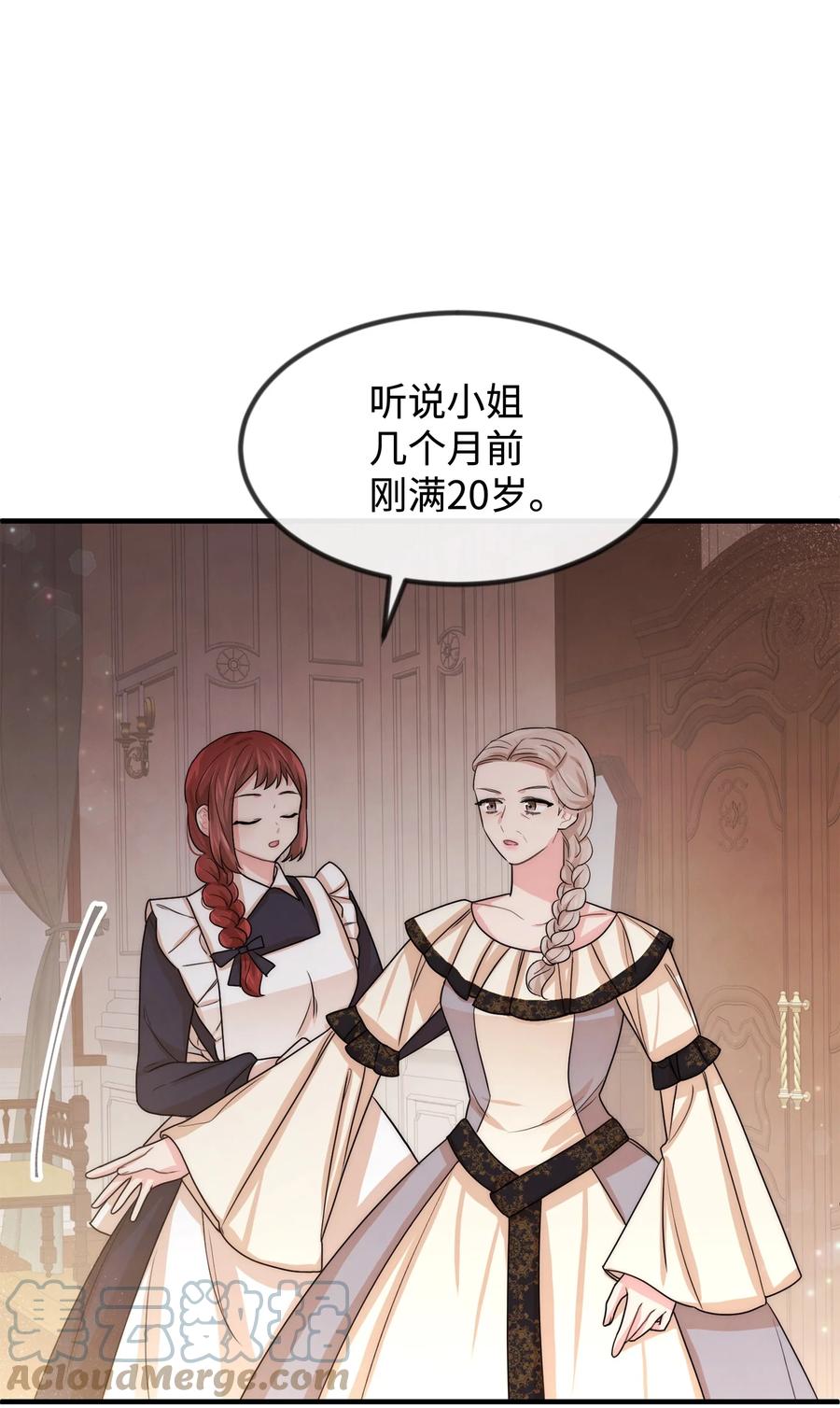 40 天赋(1/2)-第40话