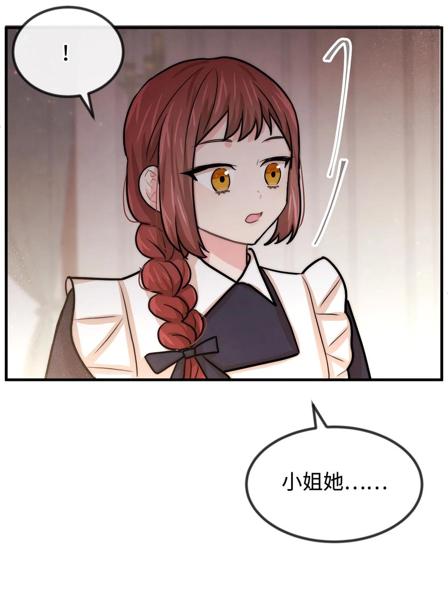 40 天赋(1/2)-第40话