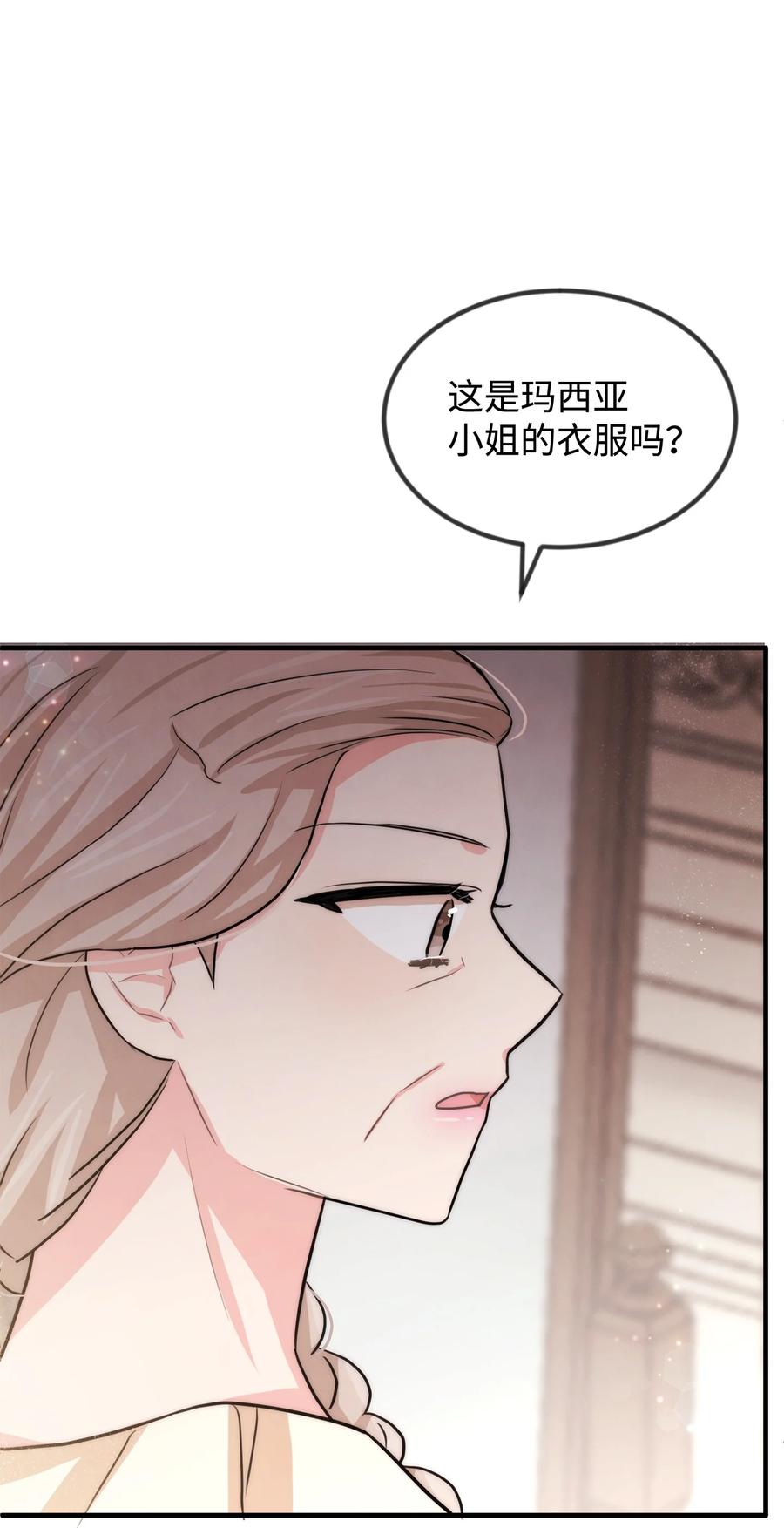 40 天赋(1/2)-第40话