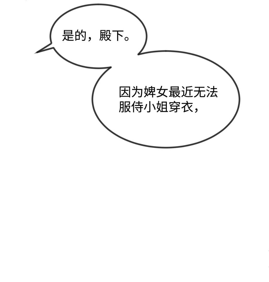 40 天赋(1/2)-第40话