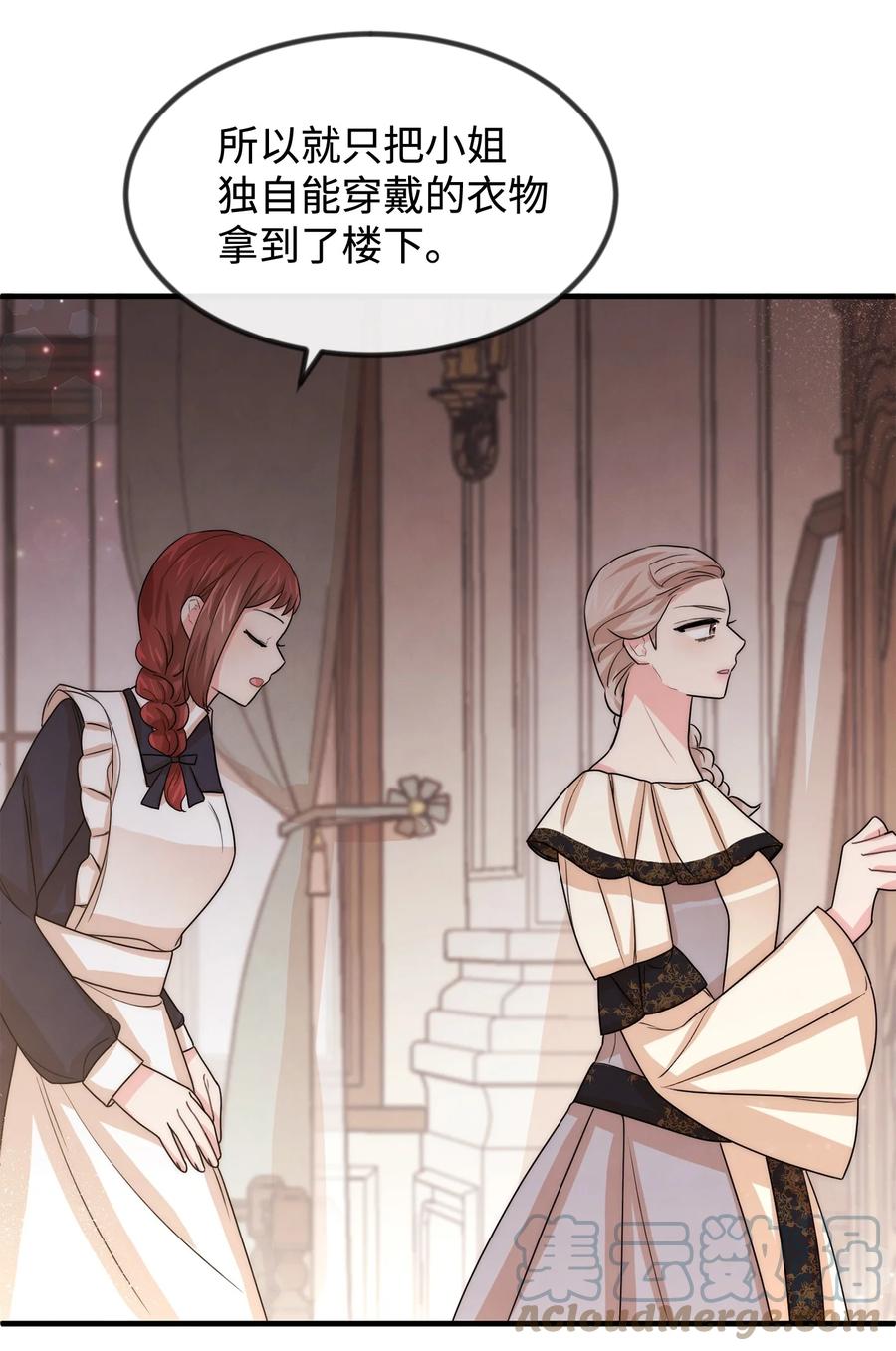 40 天赋(1/2)-第40话