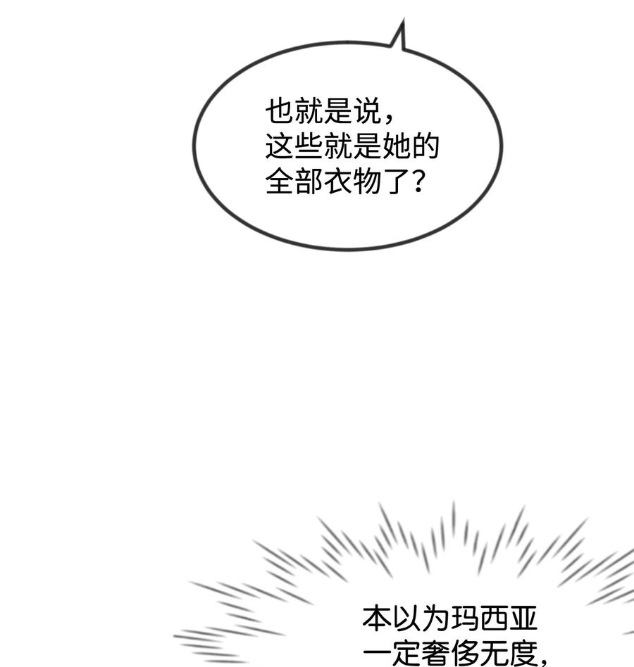 40 天赋(1/2)-第40话