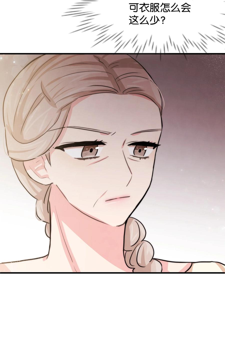 40 天赋(1/2)-第40话