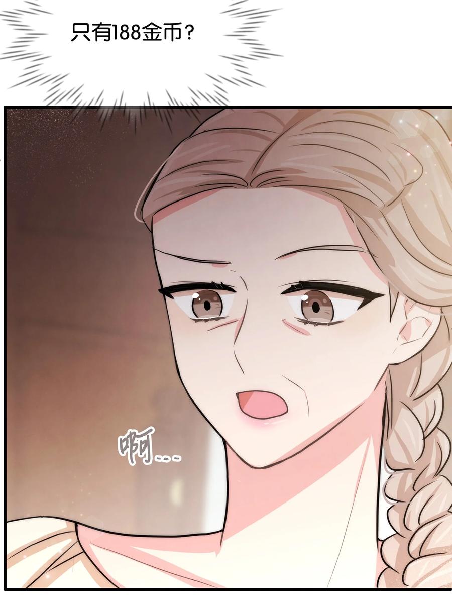 40 天赋(1/2)-第40话