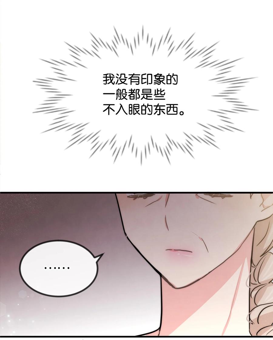 40 天赋(1/2)-第40话