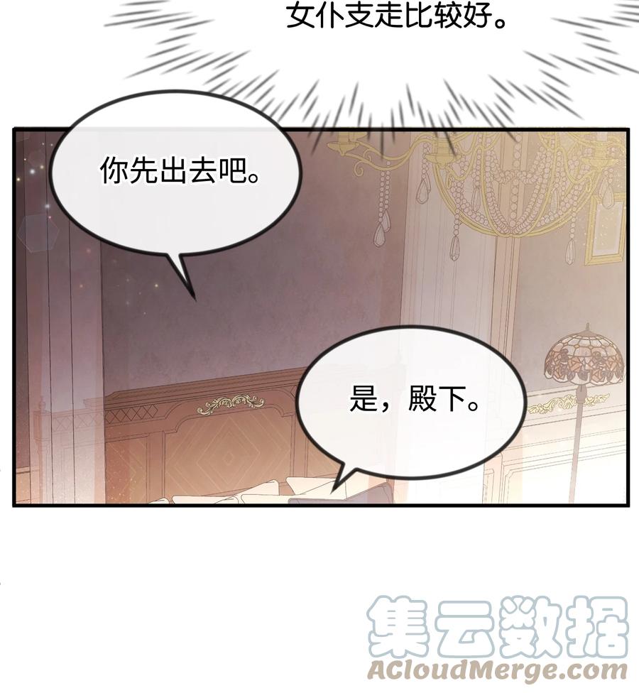 40 天赋(1/2)-第40话