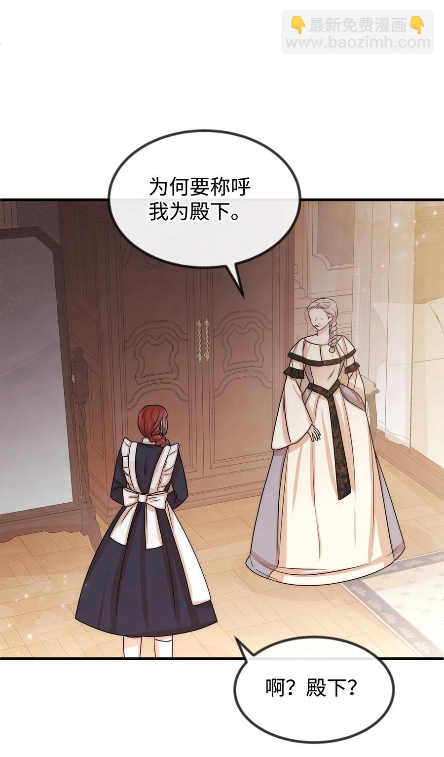 40 天赋(1/2)-第40话