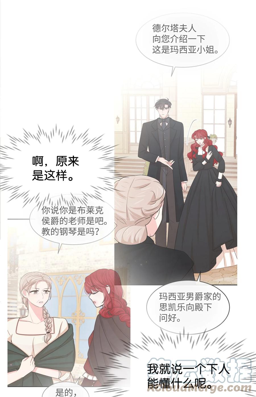 40 天赋(1/2)-第40话