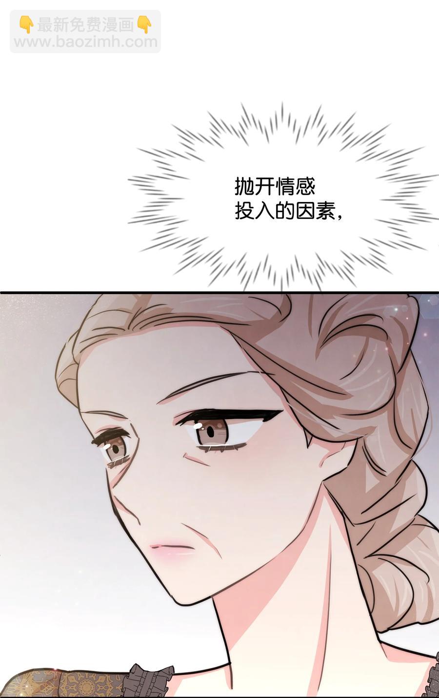 40 天赋(1/2)-第40话