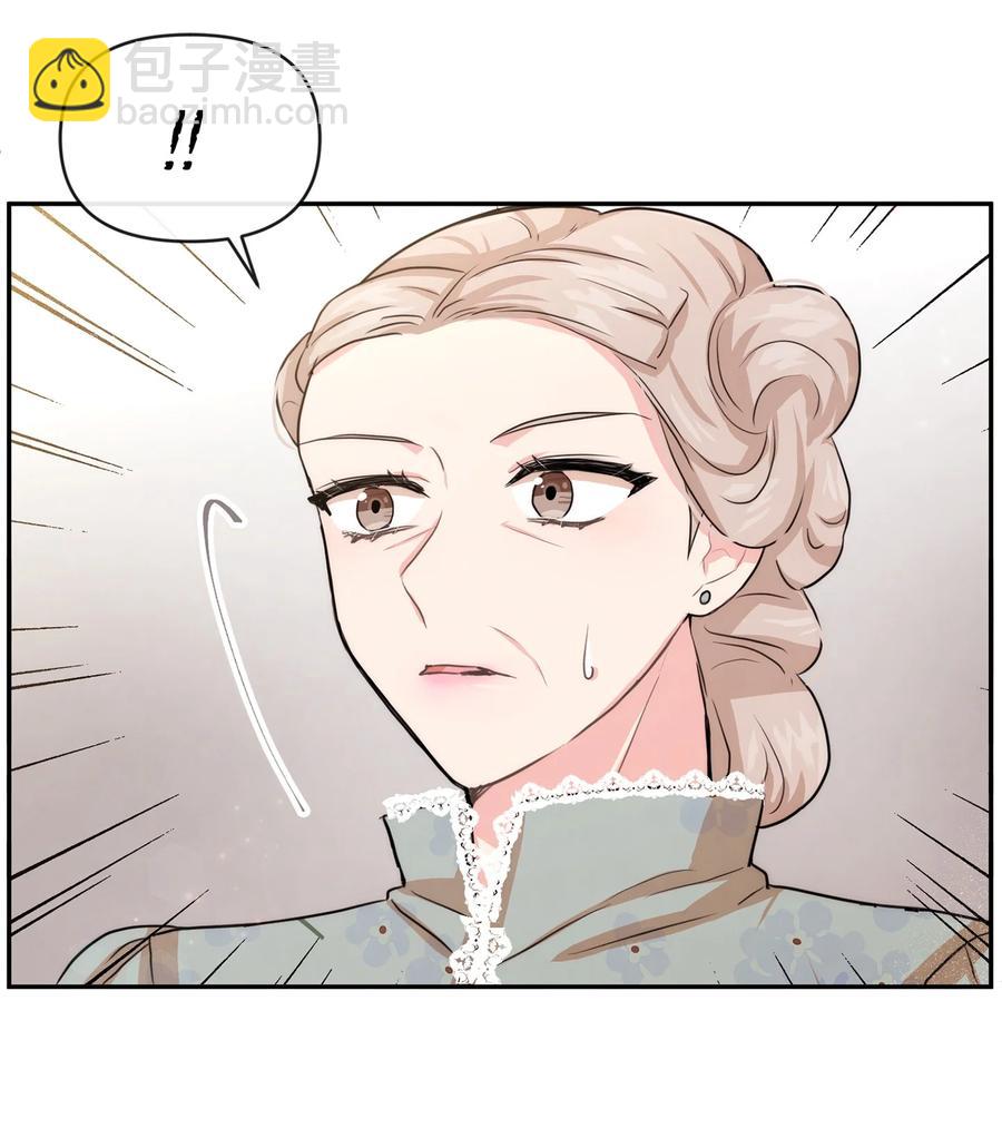 46 请求被拒(1/2)-第46话