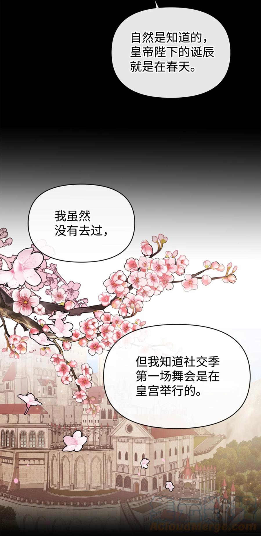 46 请求被拒(1/2)-第46话