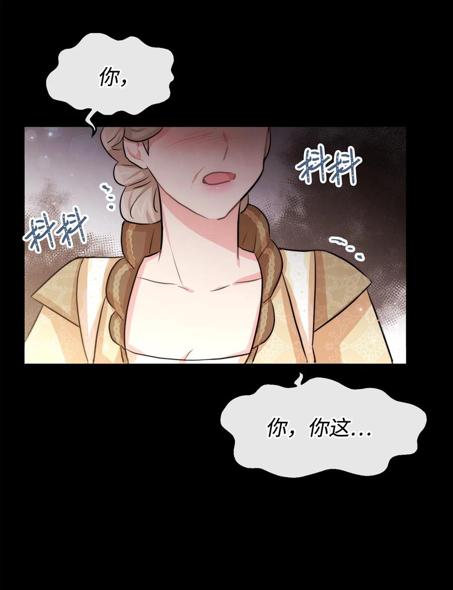 46 请求被拒(1/2)-第46话
