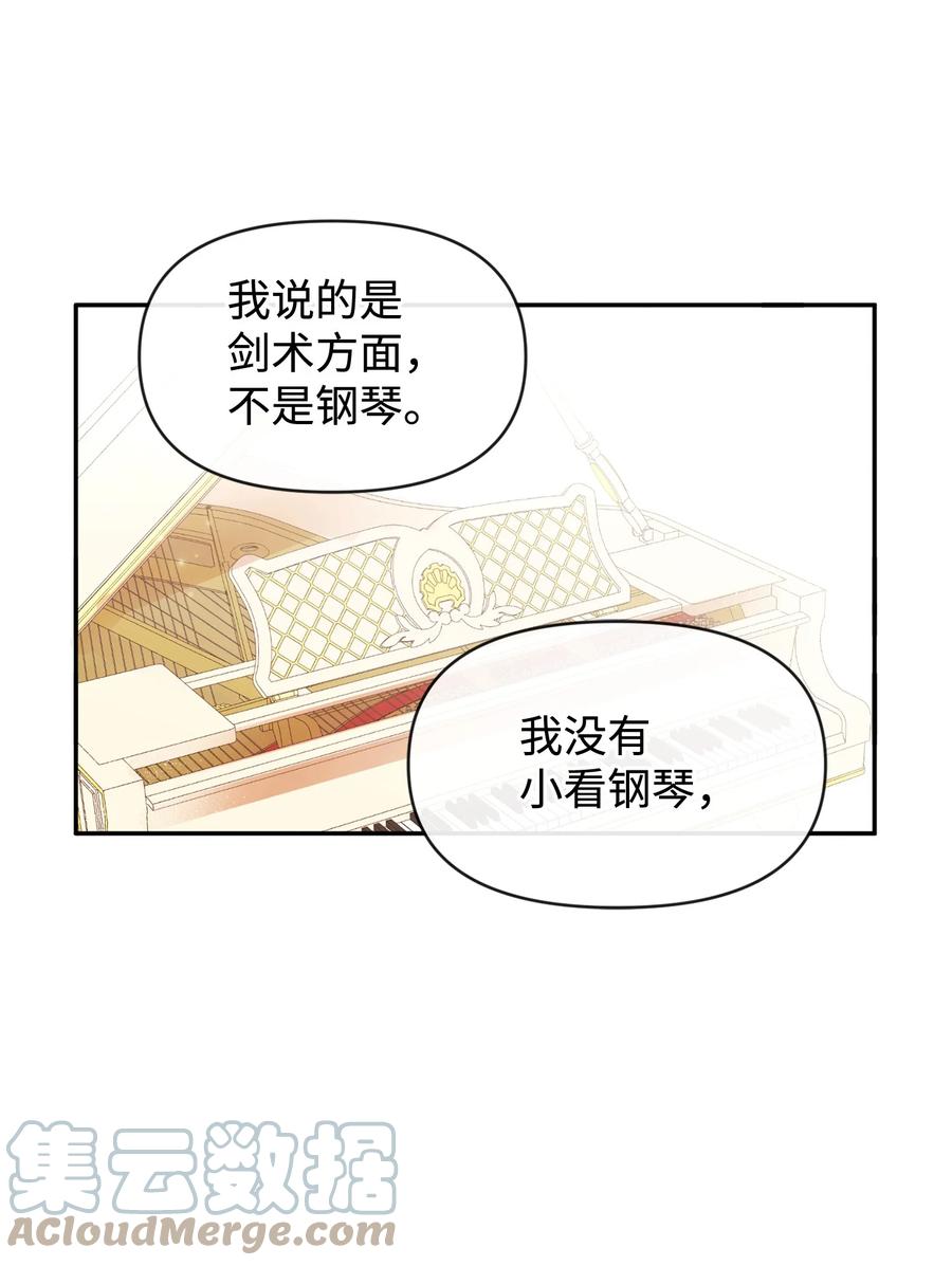 46 请求被拒(1/2)-第46话