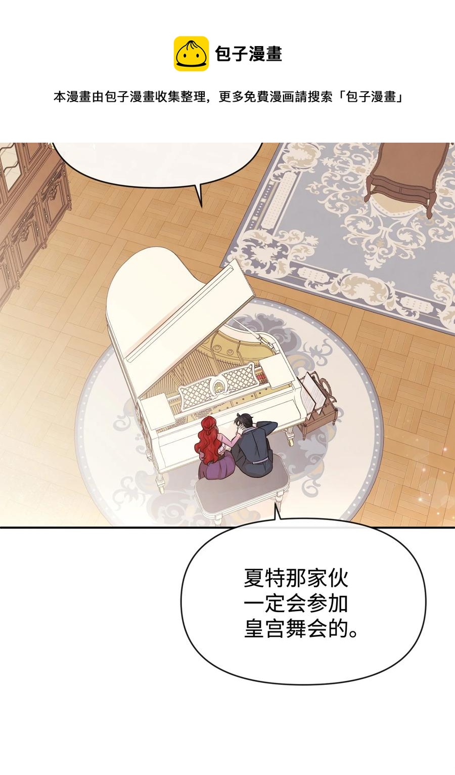 46 请求被拒(1/2)-第46话