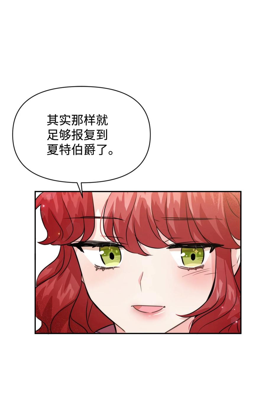 46 请求被拒(1/2)-第46话