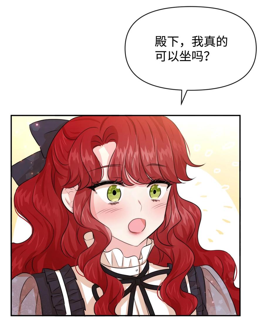 48 名誉的用处(1/2)-第48话