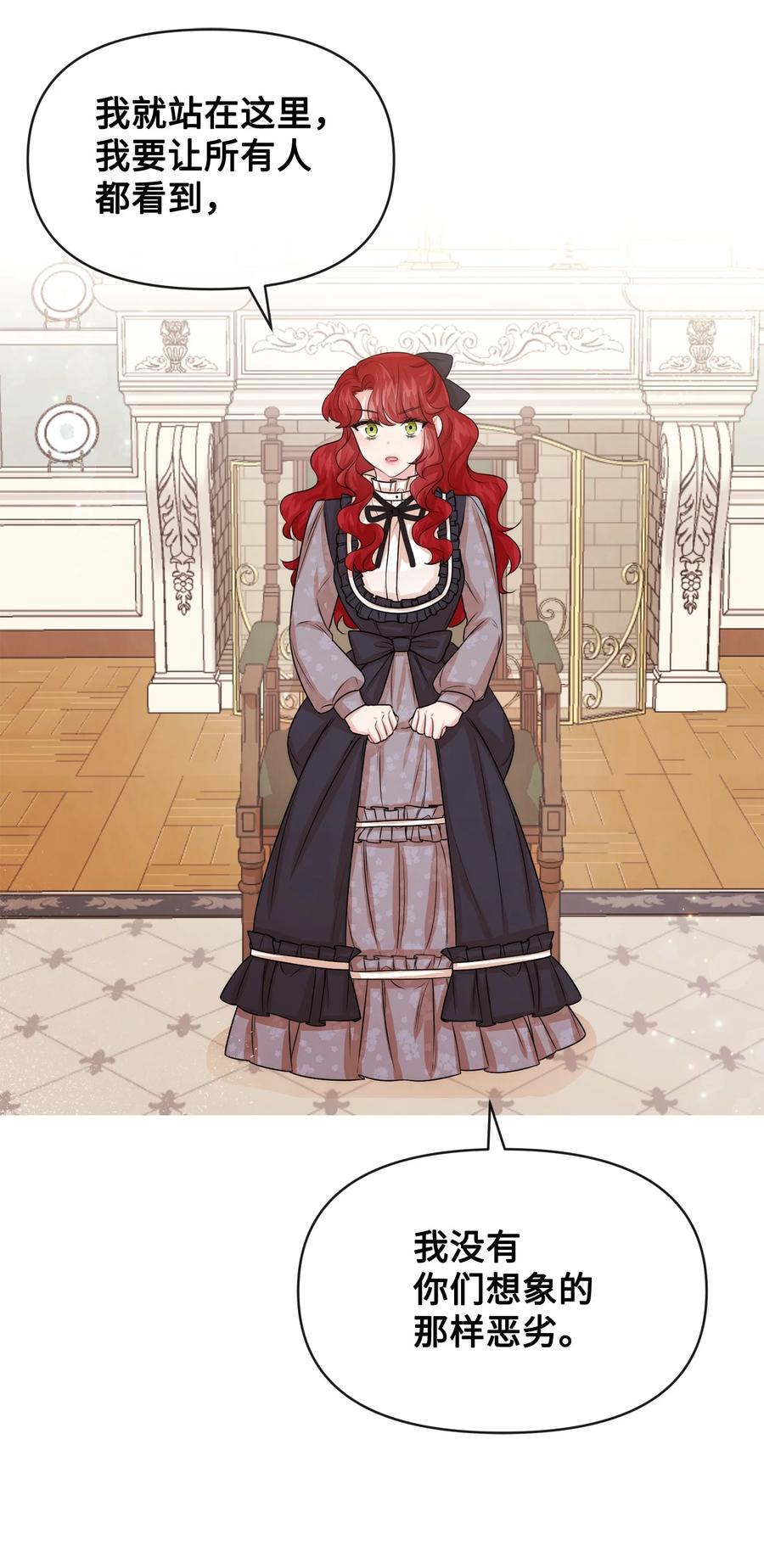 48 名誉的用处(1/2)-第48话