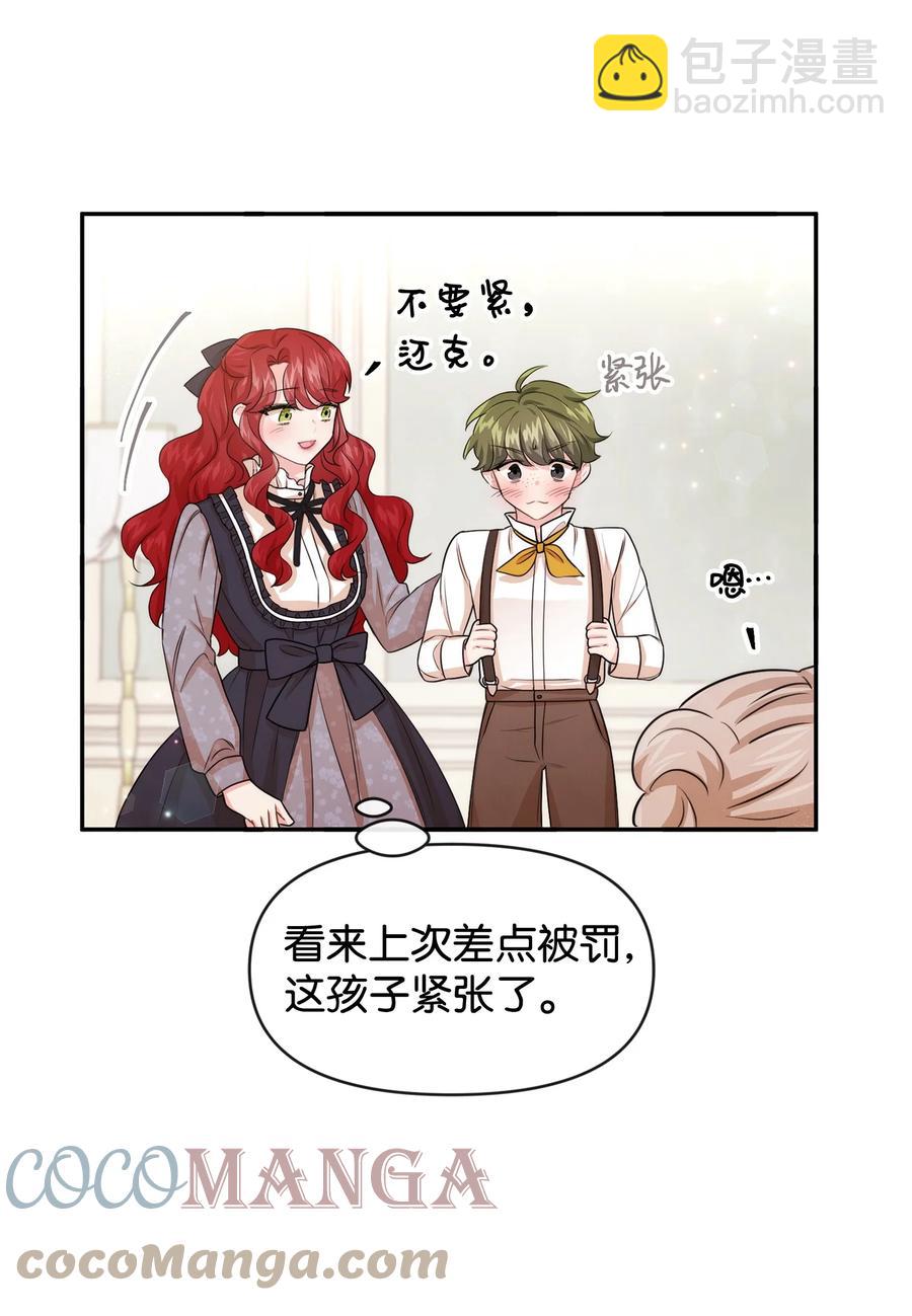 48 名誉的用处(1/2)-第48话