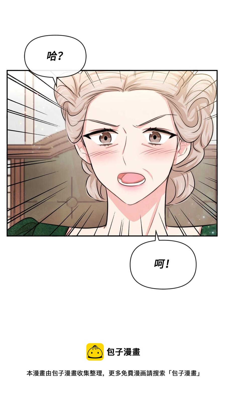 48 名誉的用处(1/2)-第48话