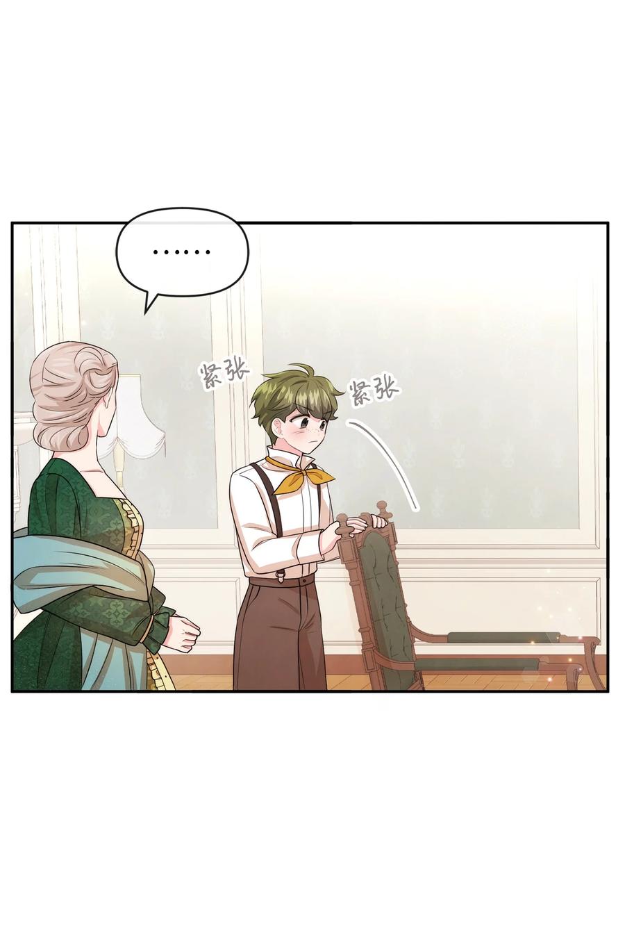 48 名誉的用处(1/2)-第48话