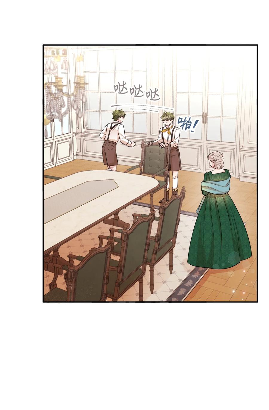 48 名誉的用处(1/2)-第48话