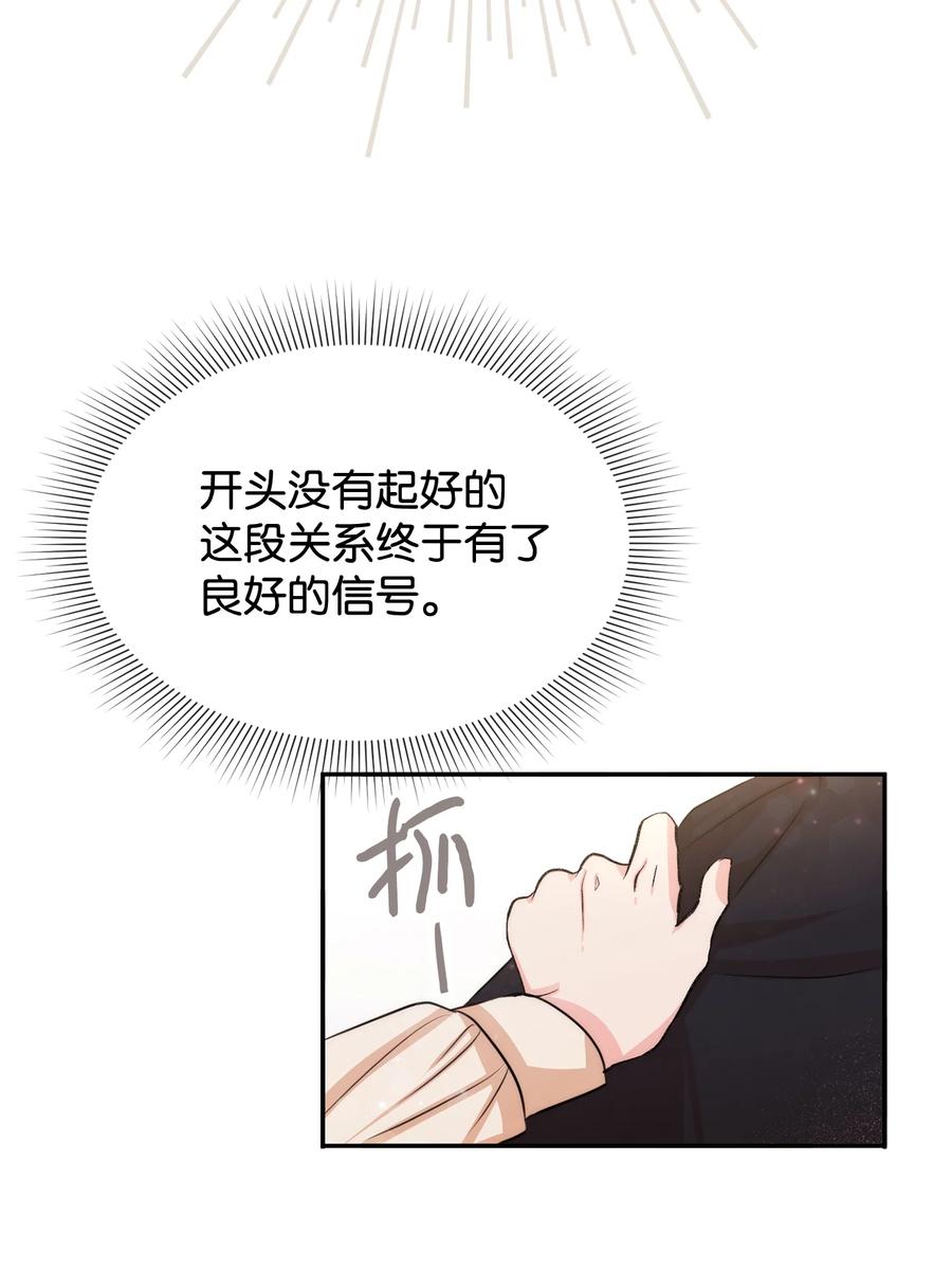 50 良心呢(1/2)-第50话