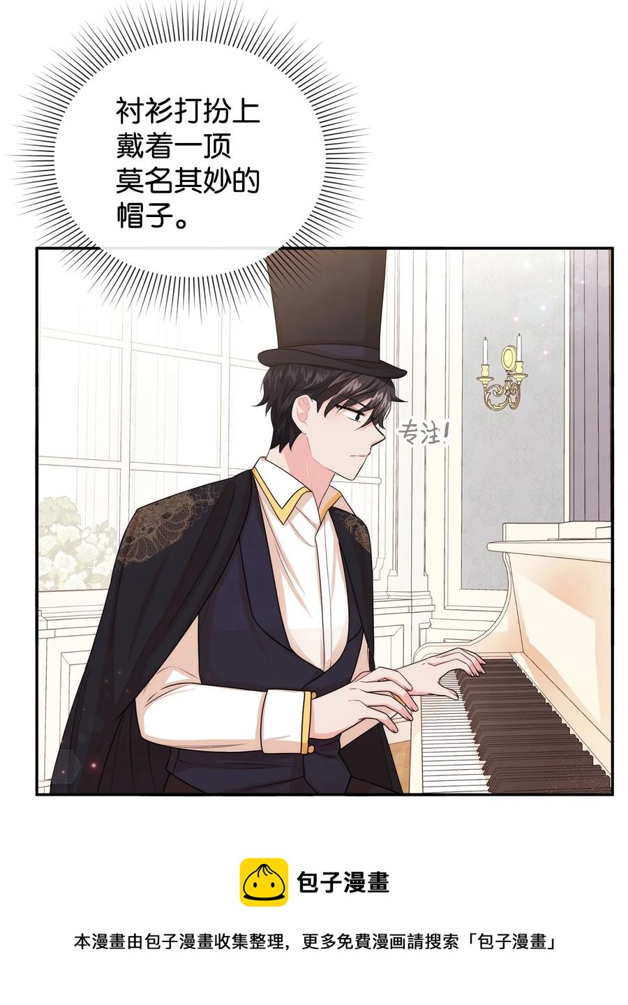 50 良心呢(1/2)-第50话