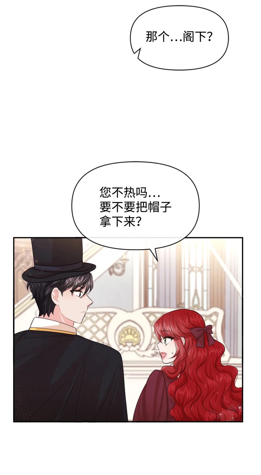 50 良心呢(1/2)-第50话