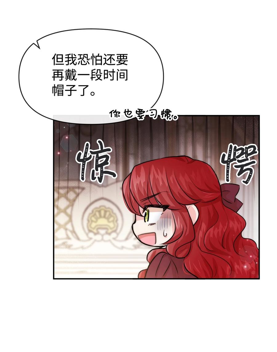 50 良心呢(1/2)-第50话