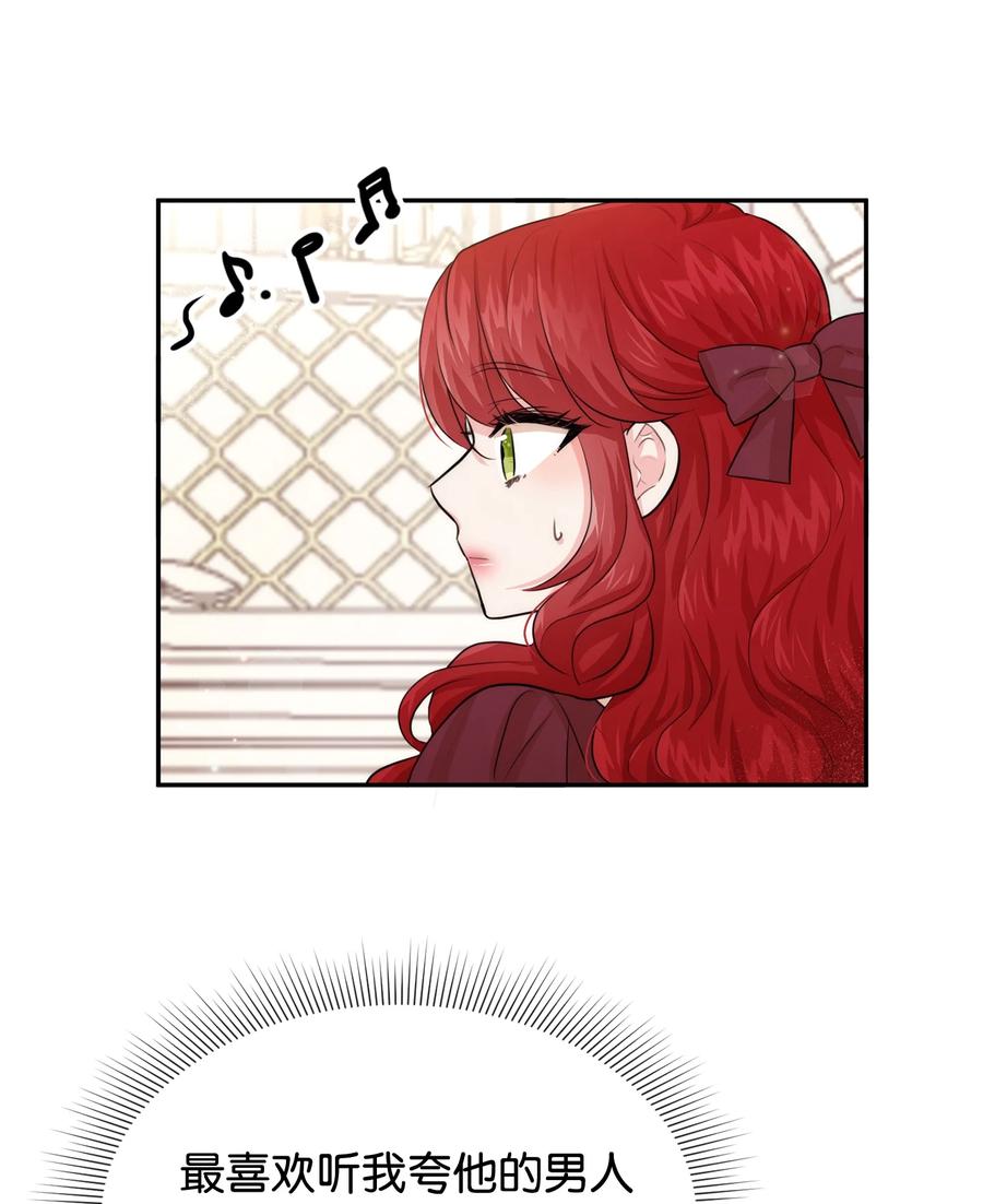 50 良心呢(1/2)-第50话