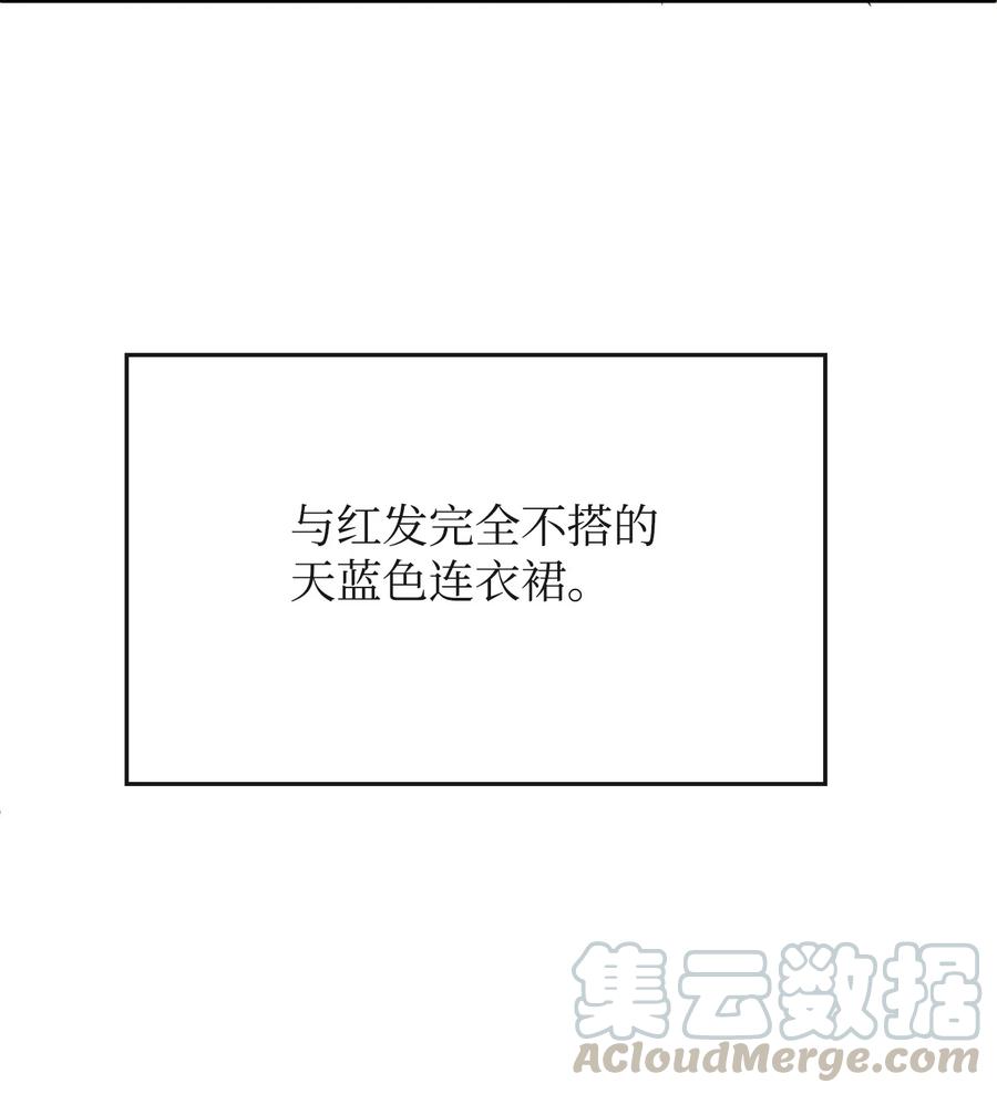 06 善待仆人(1/2)-第6话