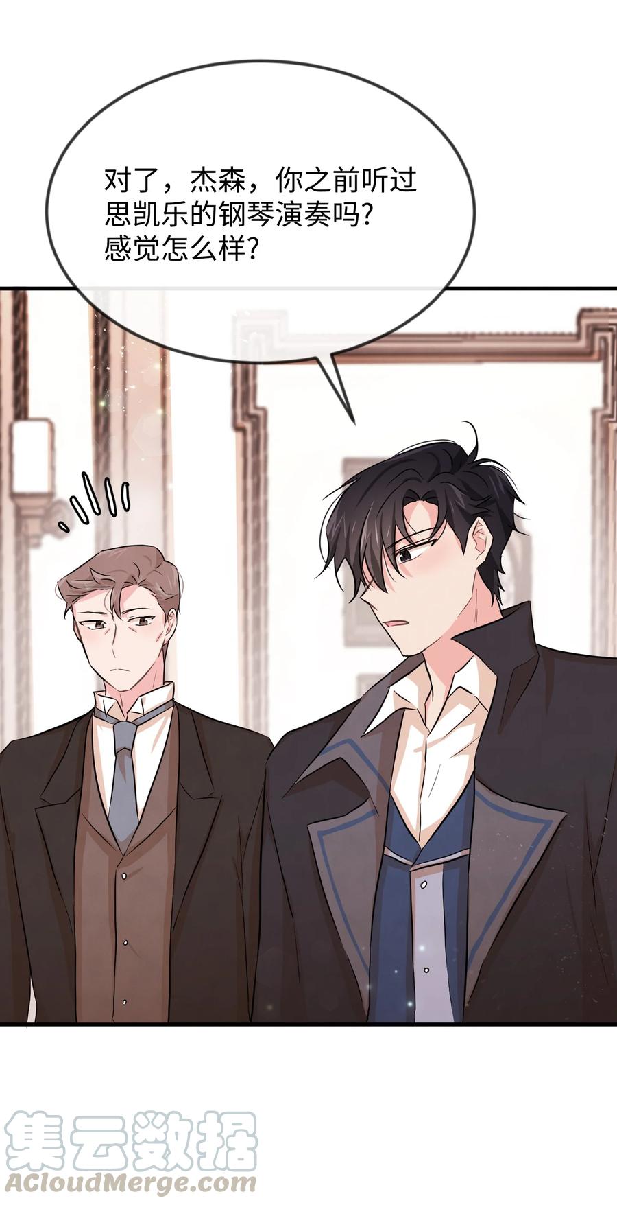 06 善待仆人(1/2)-第6话