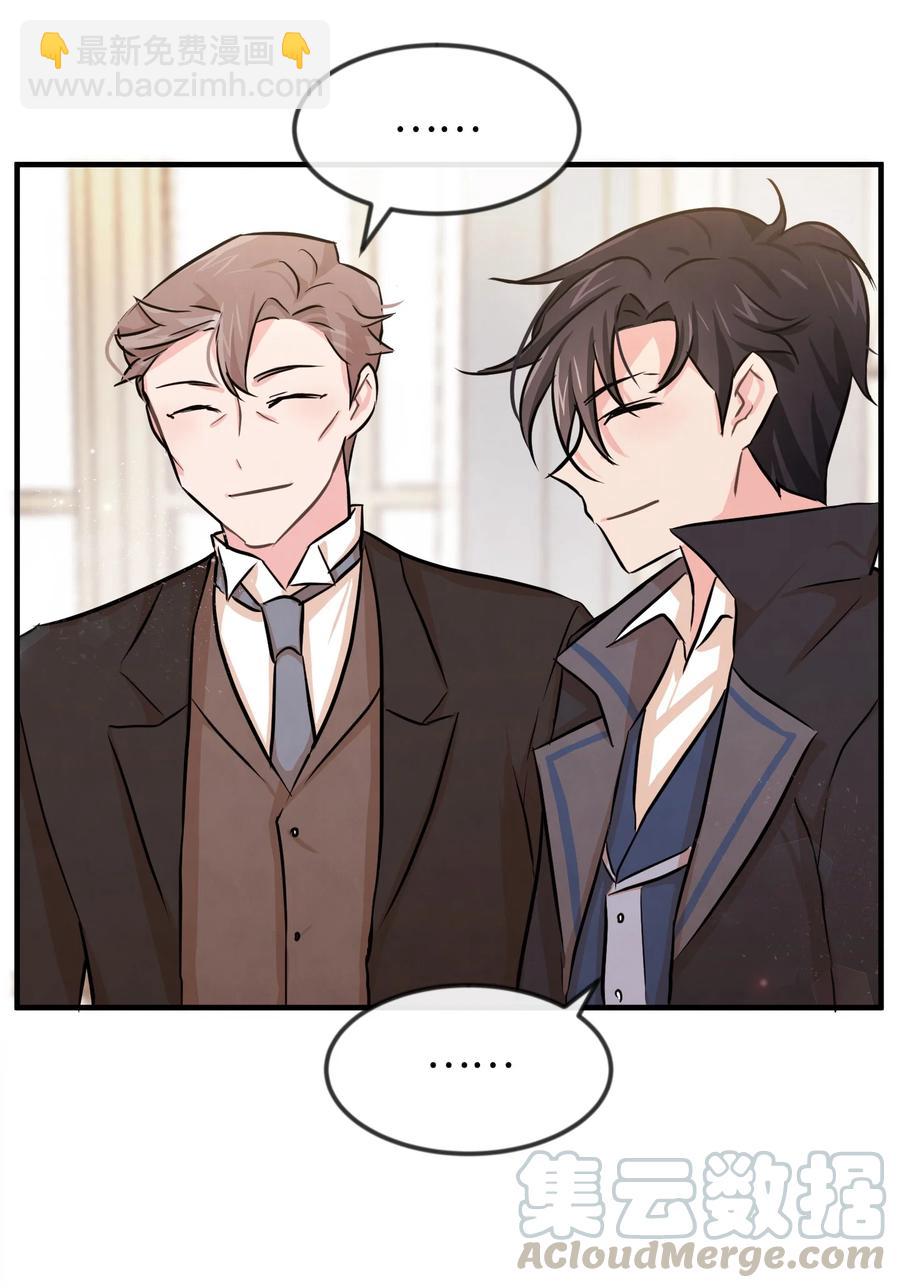 06 善待仆人(1/2)-第6话