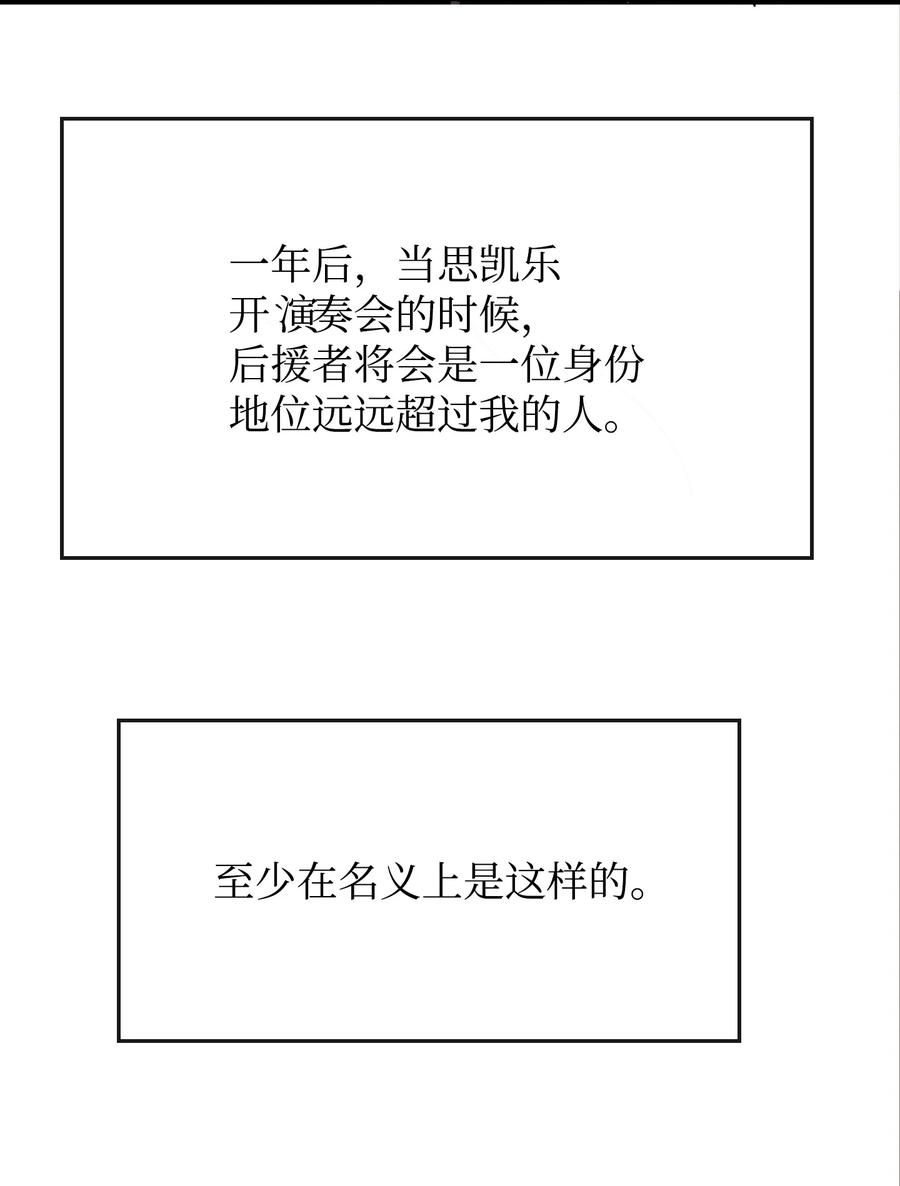 06 善待仆人(1/2)-第6话