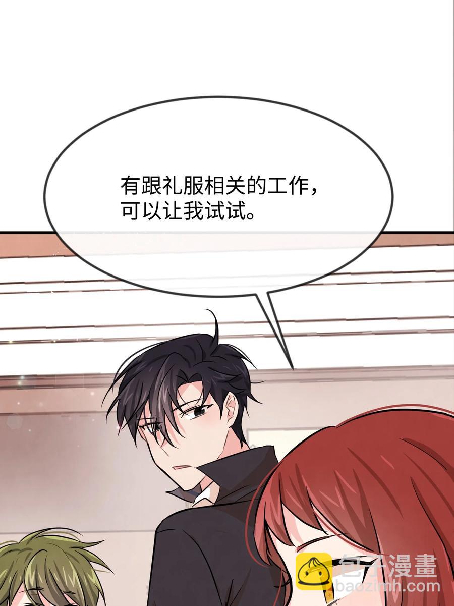 06 善待仆人(1/2)-第6话