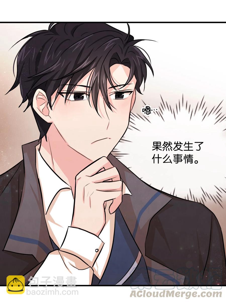 06 善待仆人(1/2)-第6话