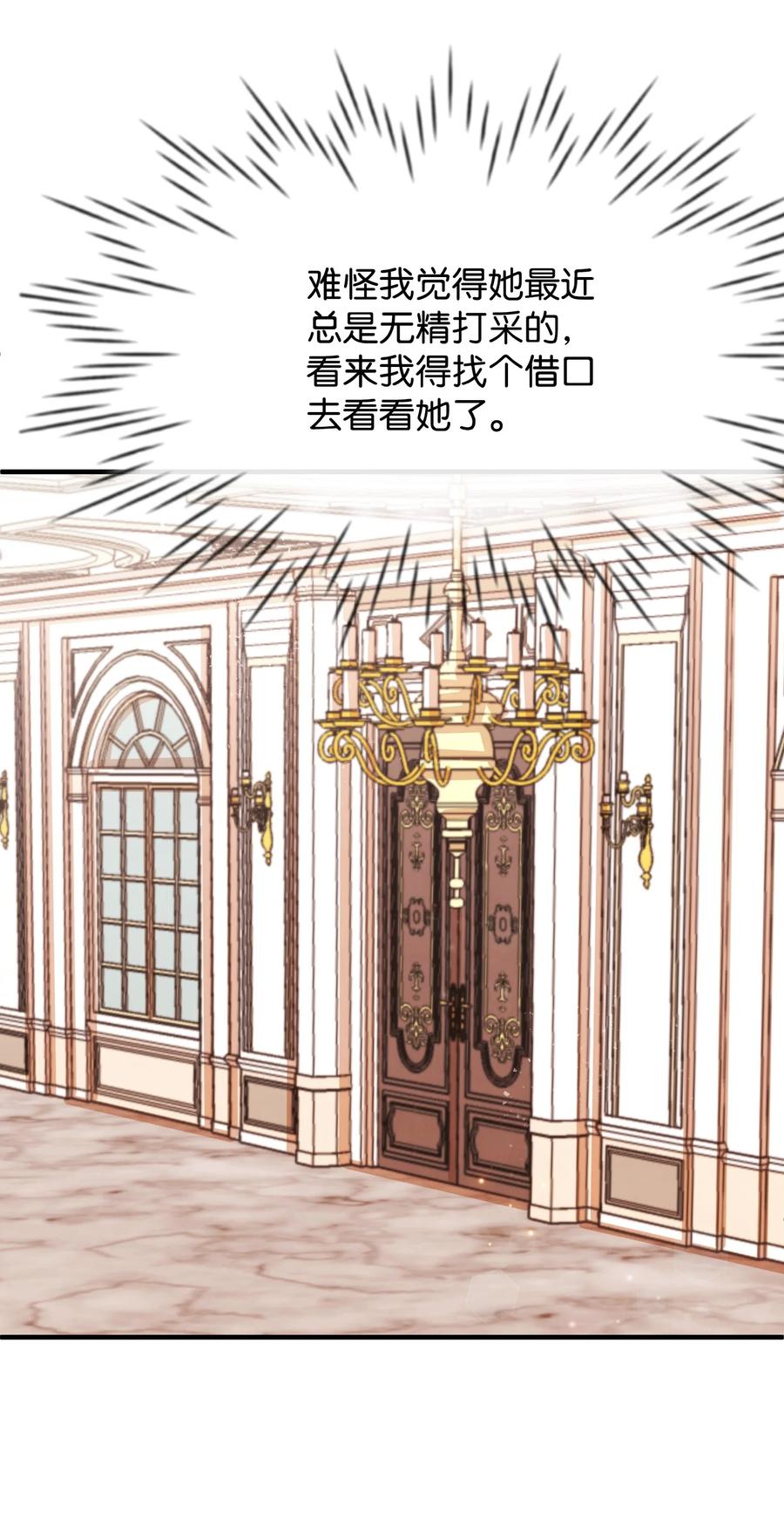 06 善待仆人(1/2)-第6话