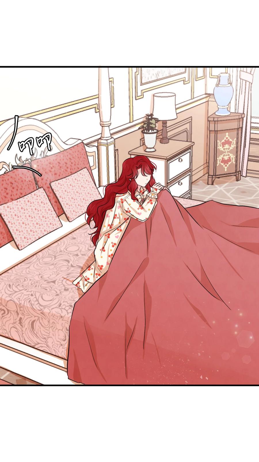 06 善待仆人(1/2)-第6话