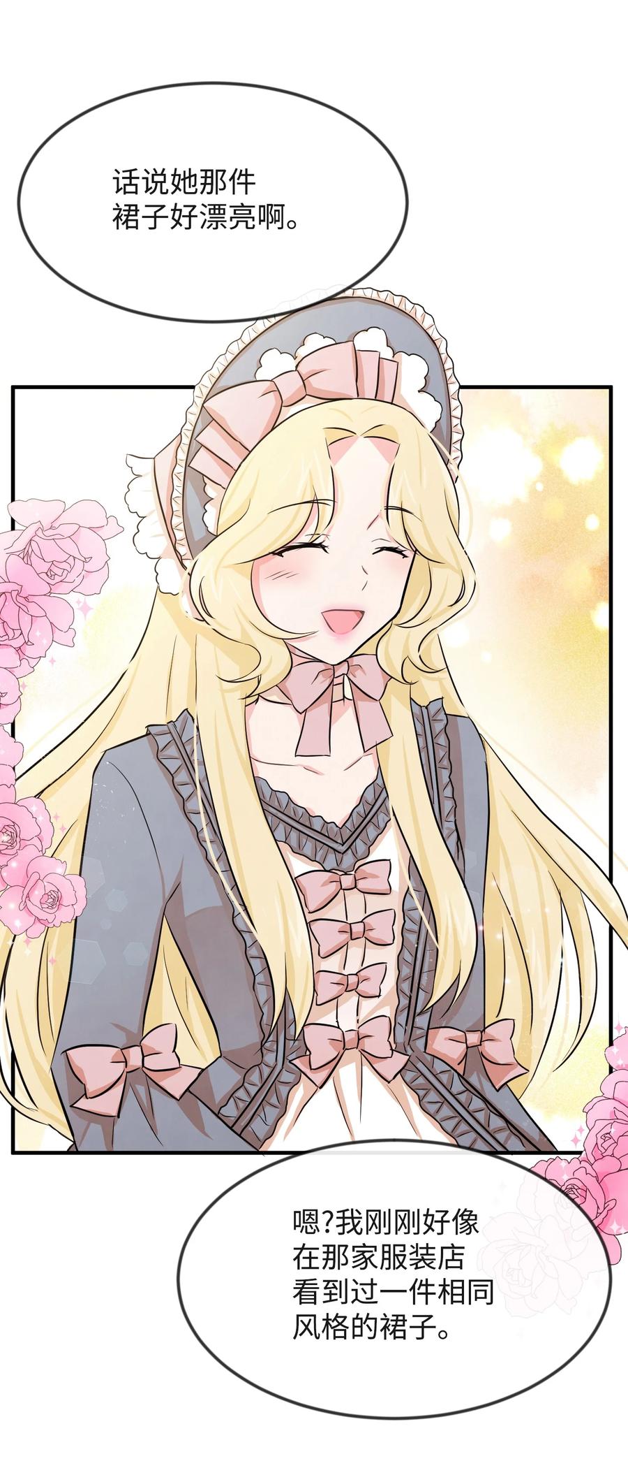 06 善待仆人(1/2)-第6话