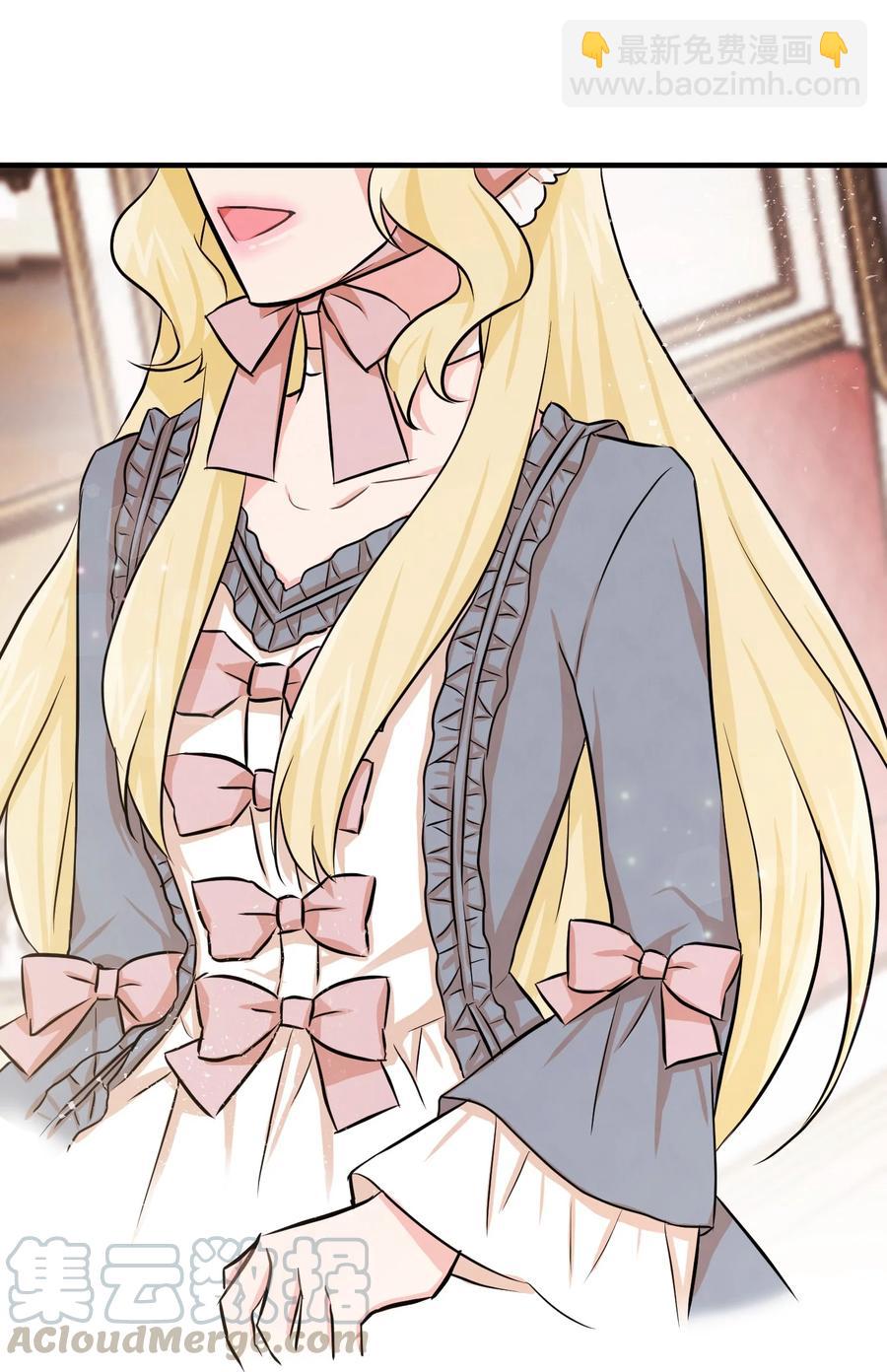 06 善待仆人(1/2)-第6话