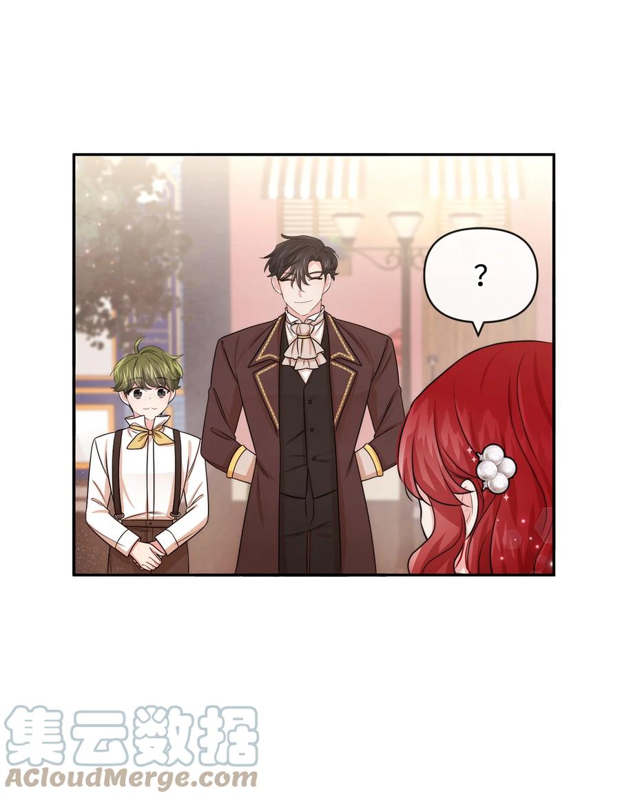 52 布莱克小姐(1/2)-第52话