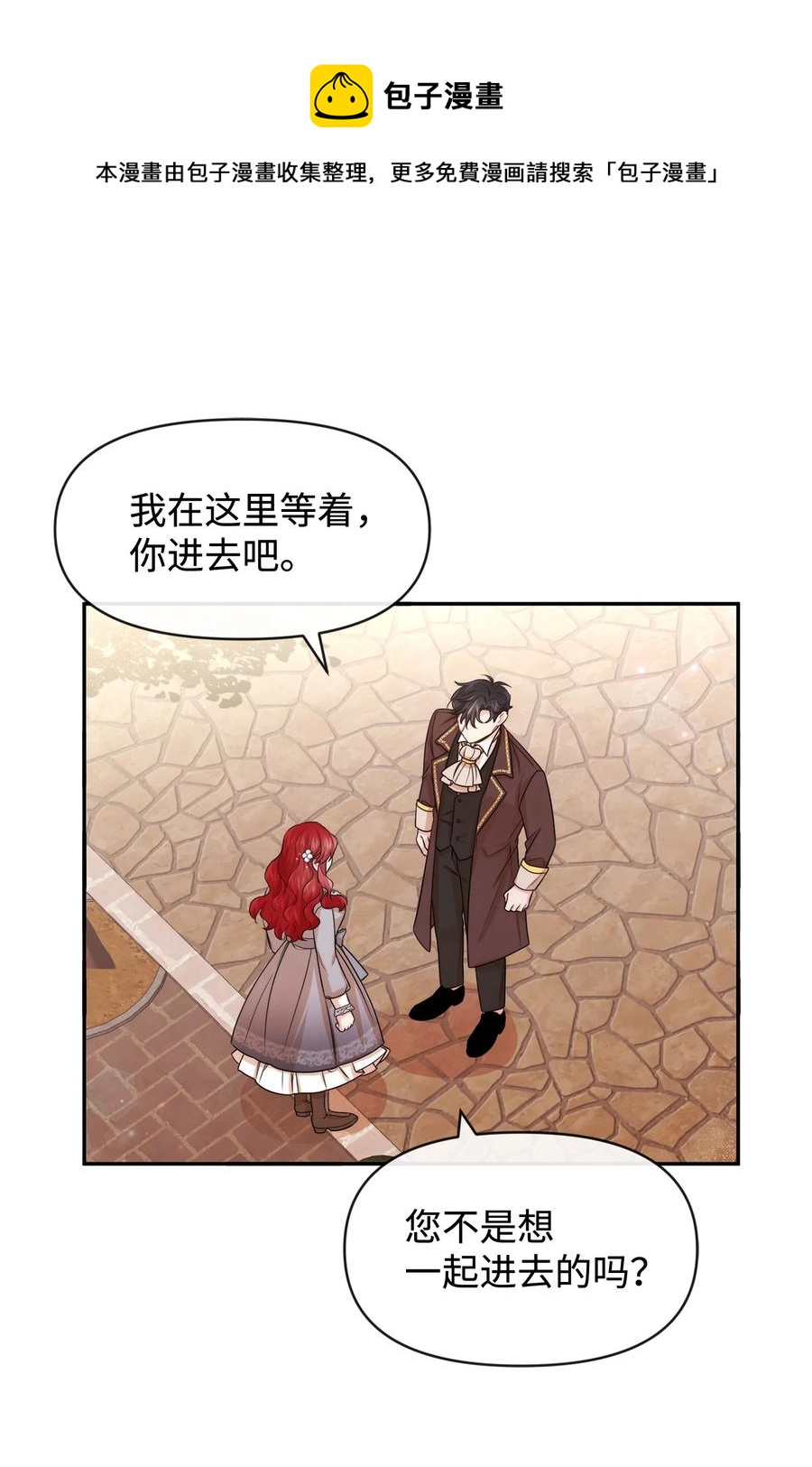 52 布莱克小姐(1/2)-第52话