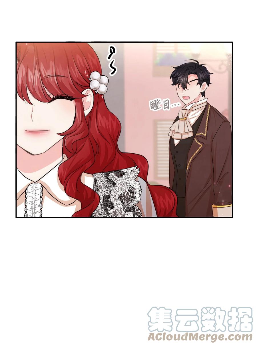 52 布莱克小姐(1/2)-第52话