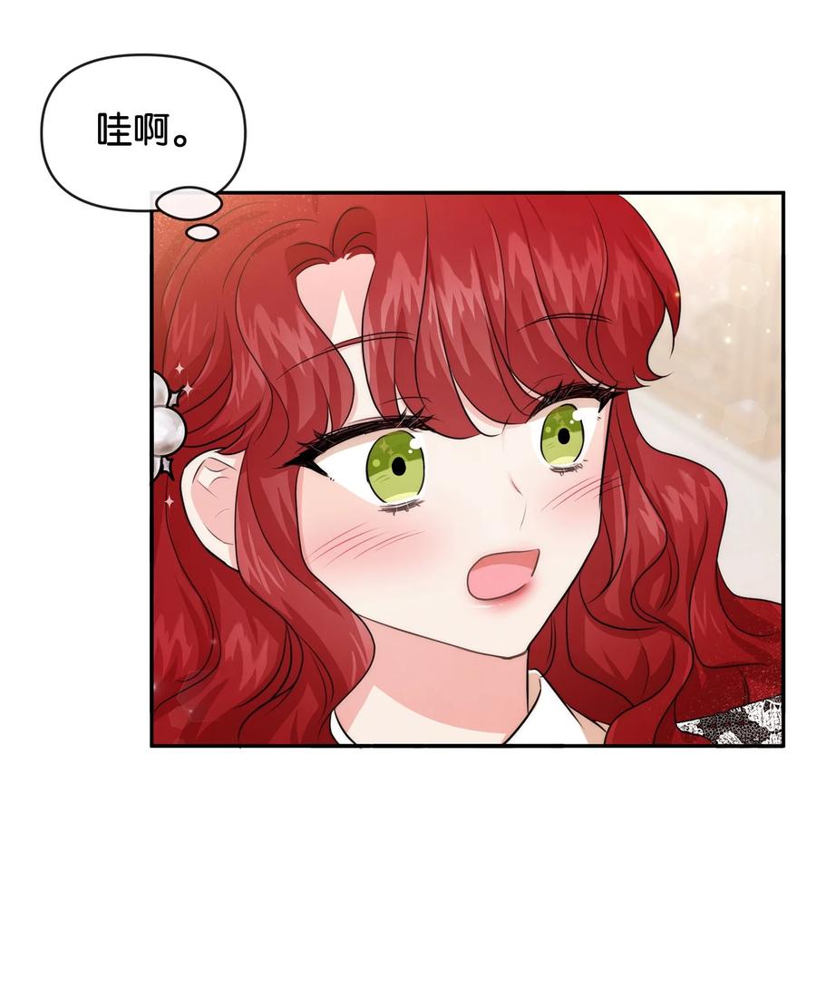 52 布莱克小姐(1/2)-第52话