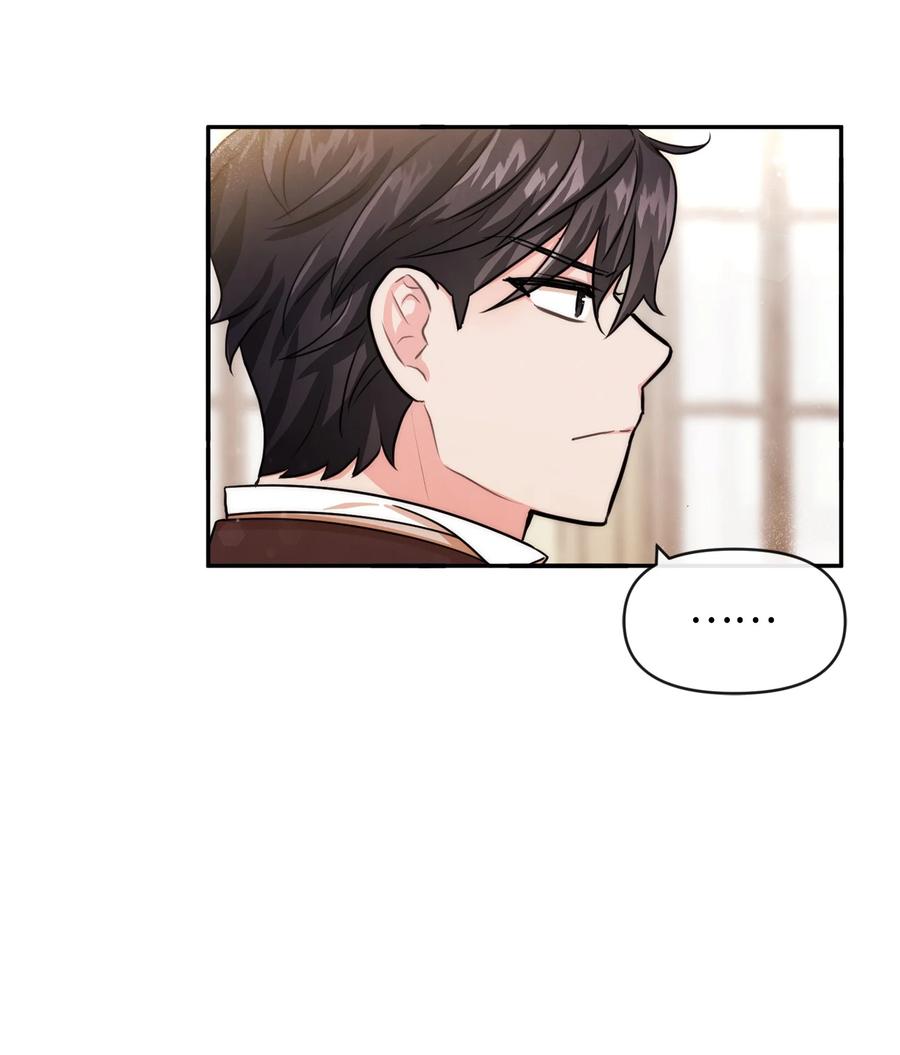 52 布莱克小姐(1/2)-第52话